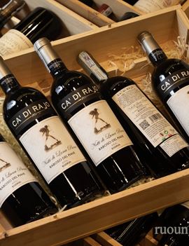 Ca' di Rajo Notti di Luna Piena Raboso del Piave Riserva 2009