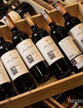 Leza García Reserva 2010
